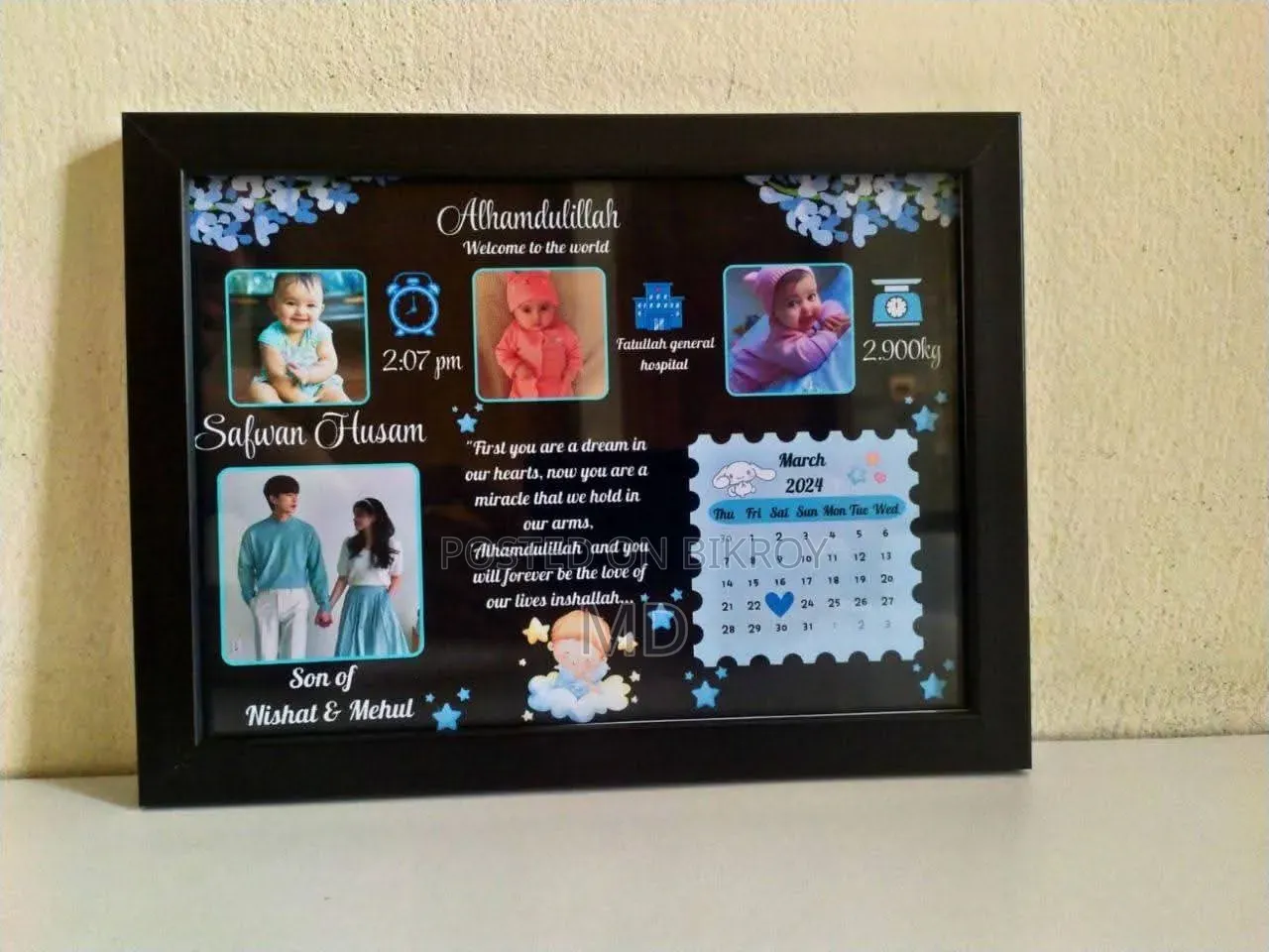 Photo Frame Starting from Just 250 Taka!