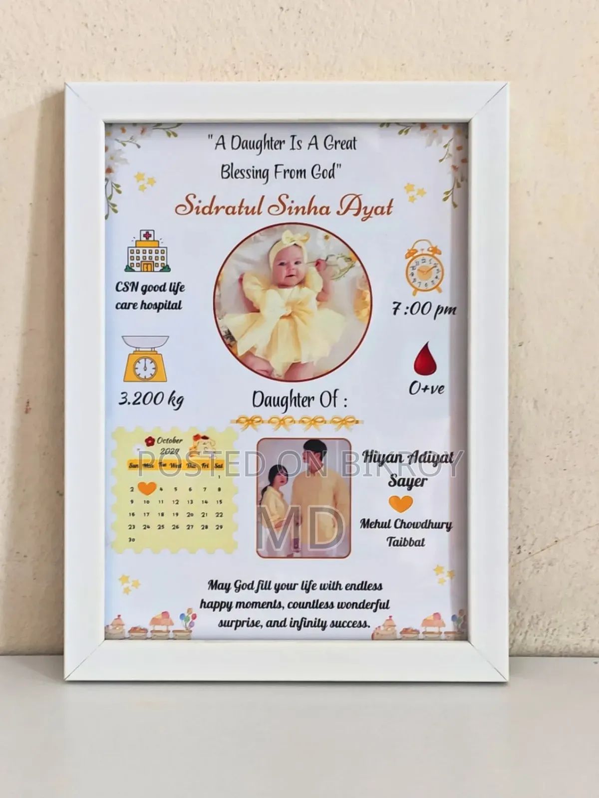 Photo Frame Starting from Just 250 Taka!