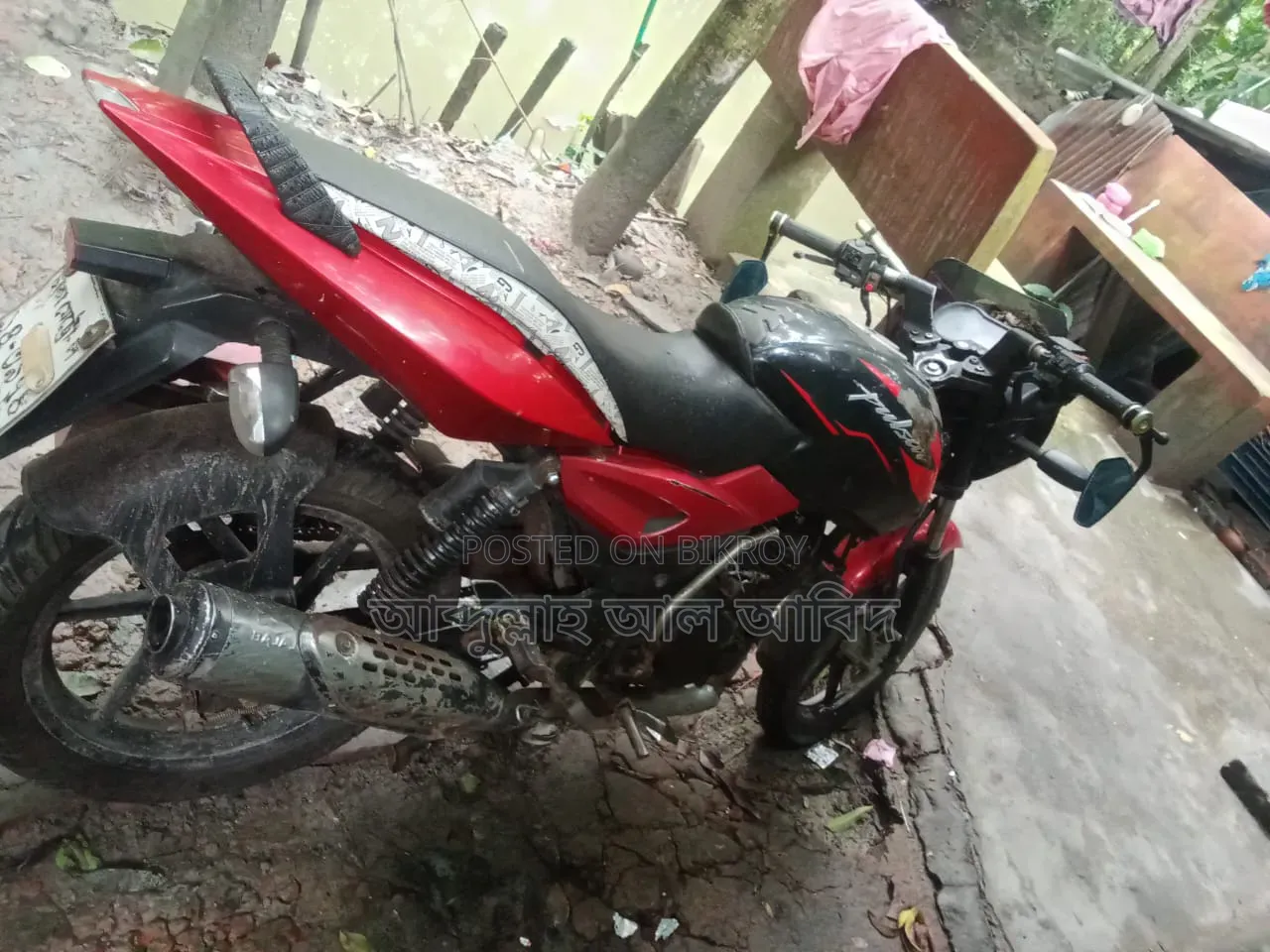 বাজাজ পালসার ১৫০ ২০১৫ লাল