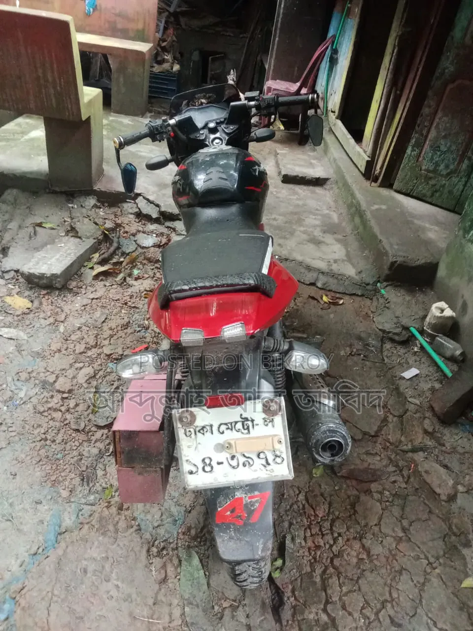 বাজাজ পালসার ১৫০ ২০১৫ লাল