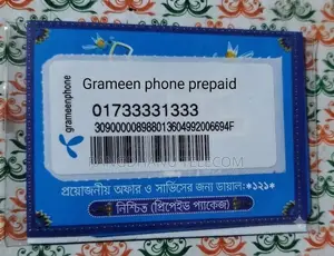 গ্রামীনফোন গোল্ড সুপার ভিআইপি সিম