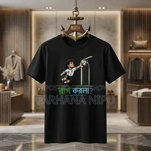 Ra Korla? T-Shirt