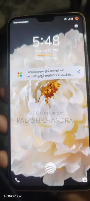 ভিভো ভি২৩ ৫জি ২৫৬ জিবি গোল্ড