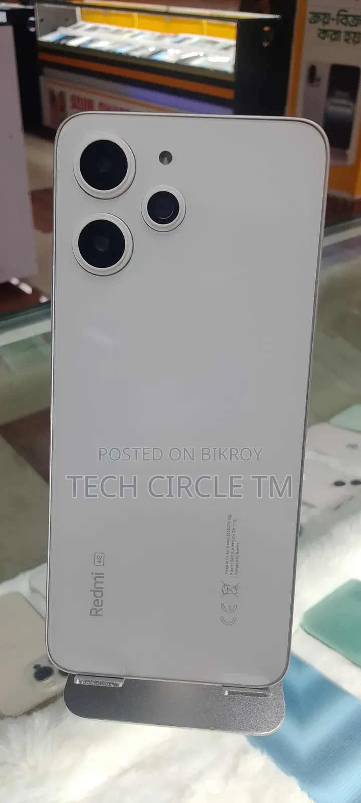 Xiaomi Redmi 12 128 GB Silver