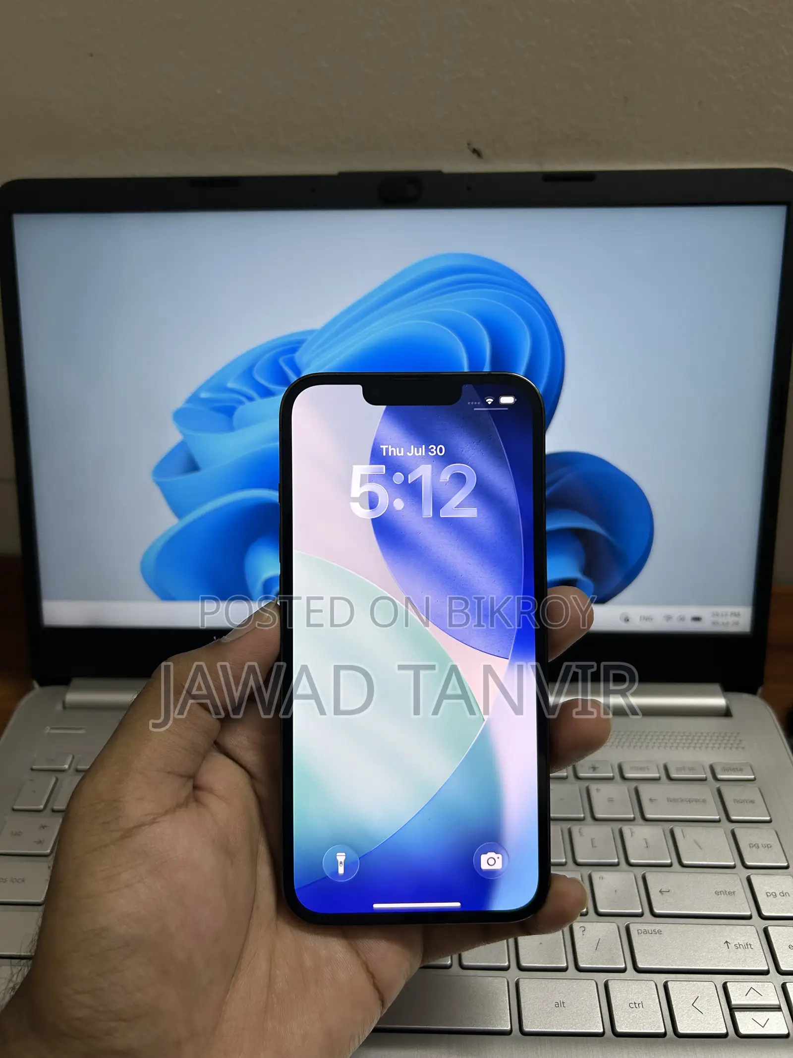 অ্যাপল আইফোন ১৩ প্রো ২৫৬ জিবি গ্রিন