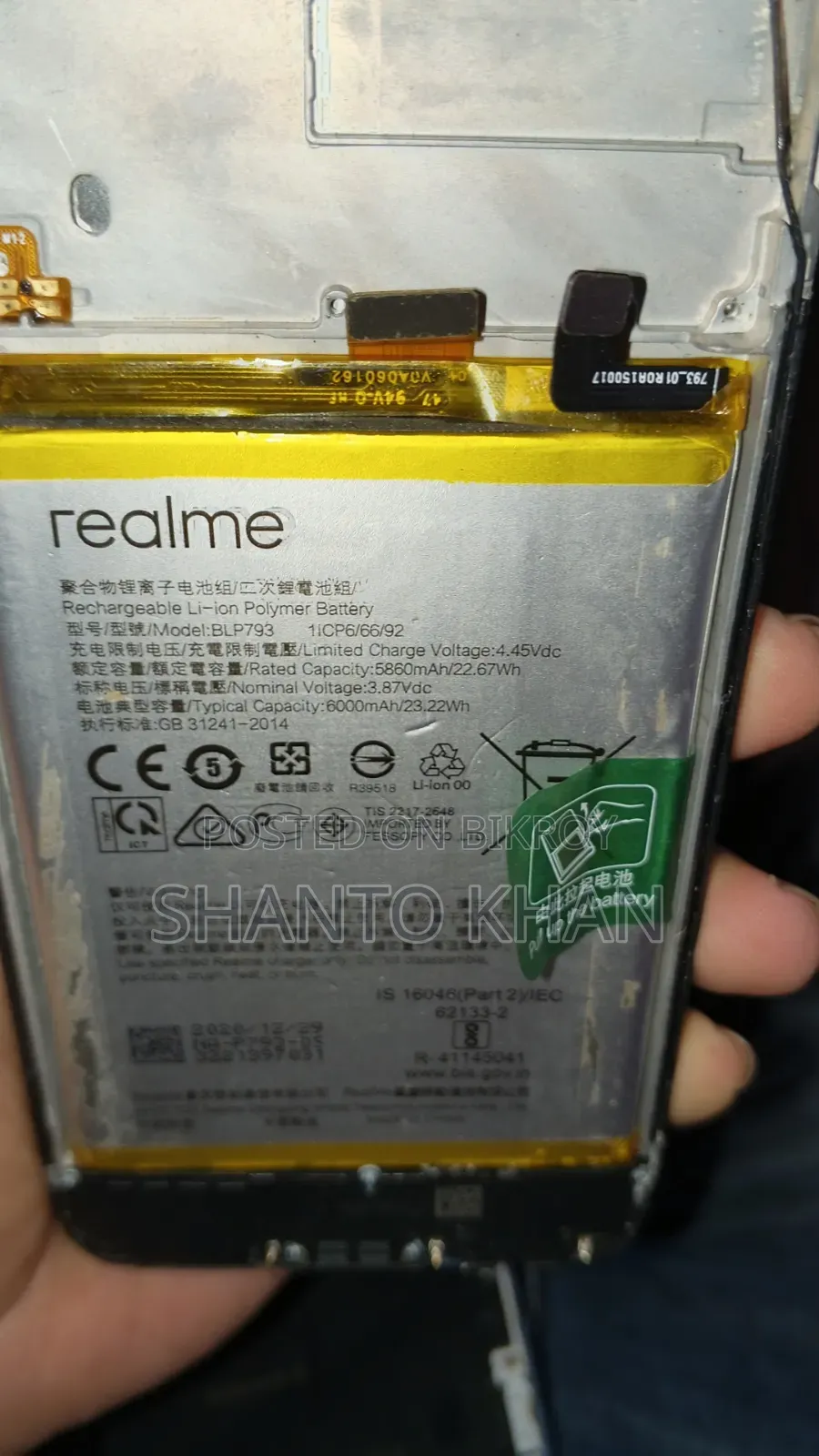 Realme C15 Qualcomm Edition Battery