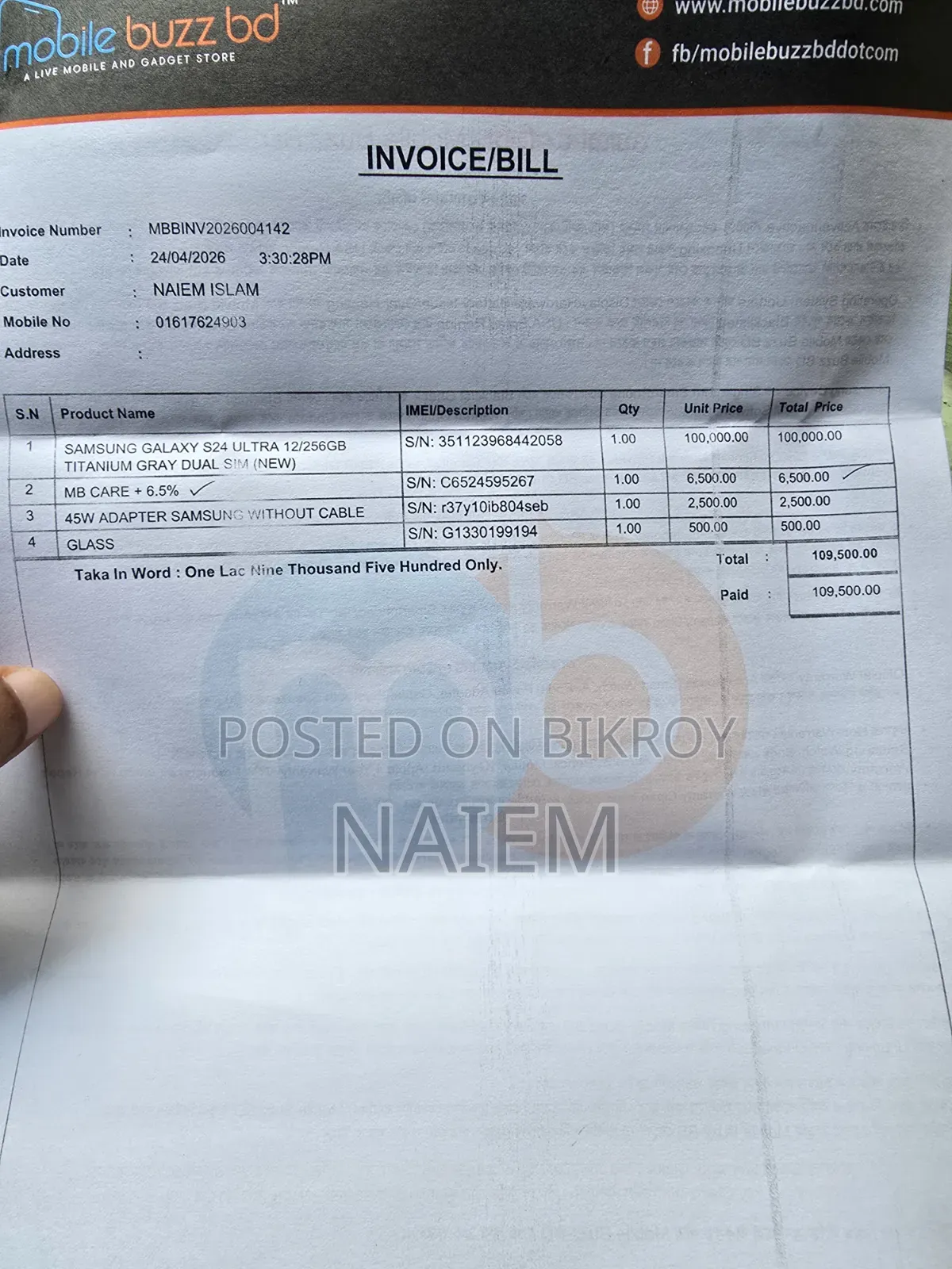 স্যামসাং গ্যালাক্সি এস২৪ আল্ট্রা ২৫৬ জিবি গ্রে