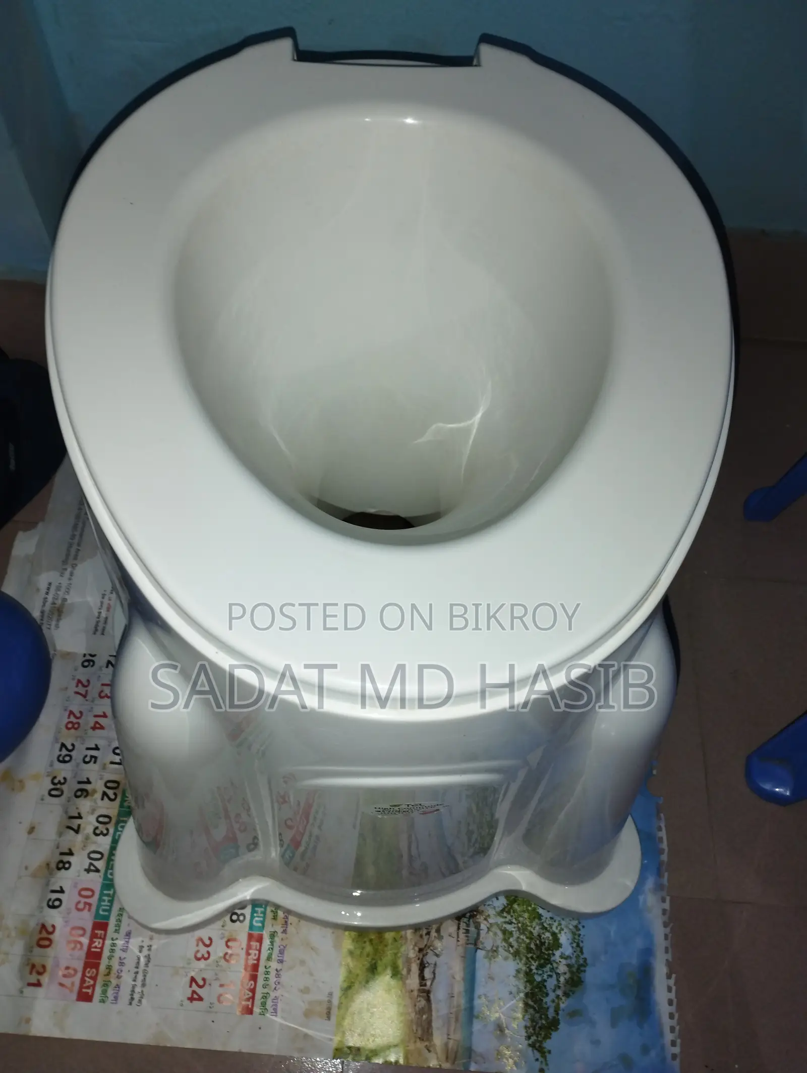 আরএফএল কমোড
