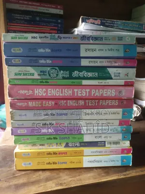 টেস্ট পেপার