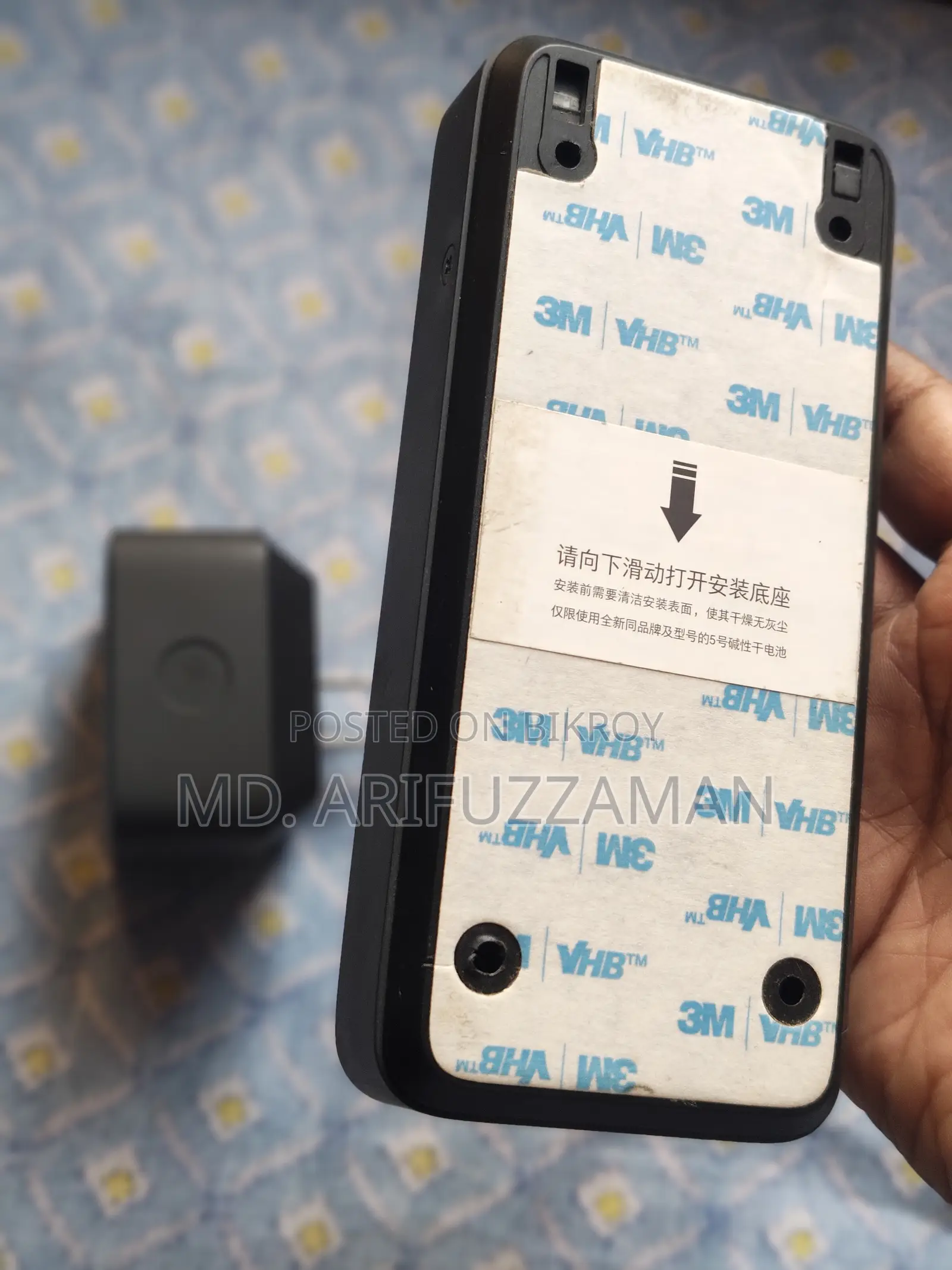 Xiaomi Smart Doorbell 2