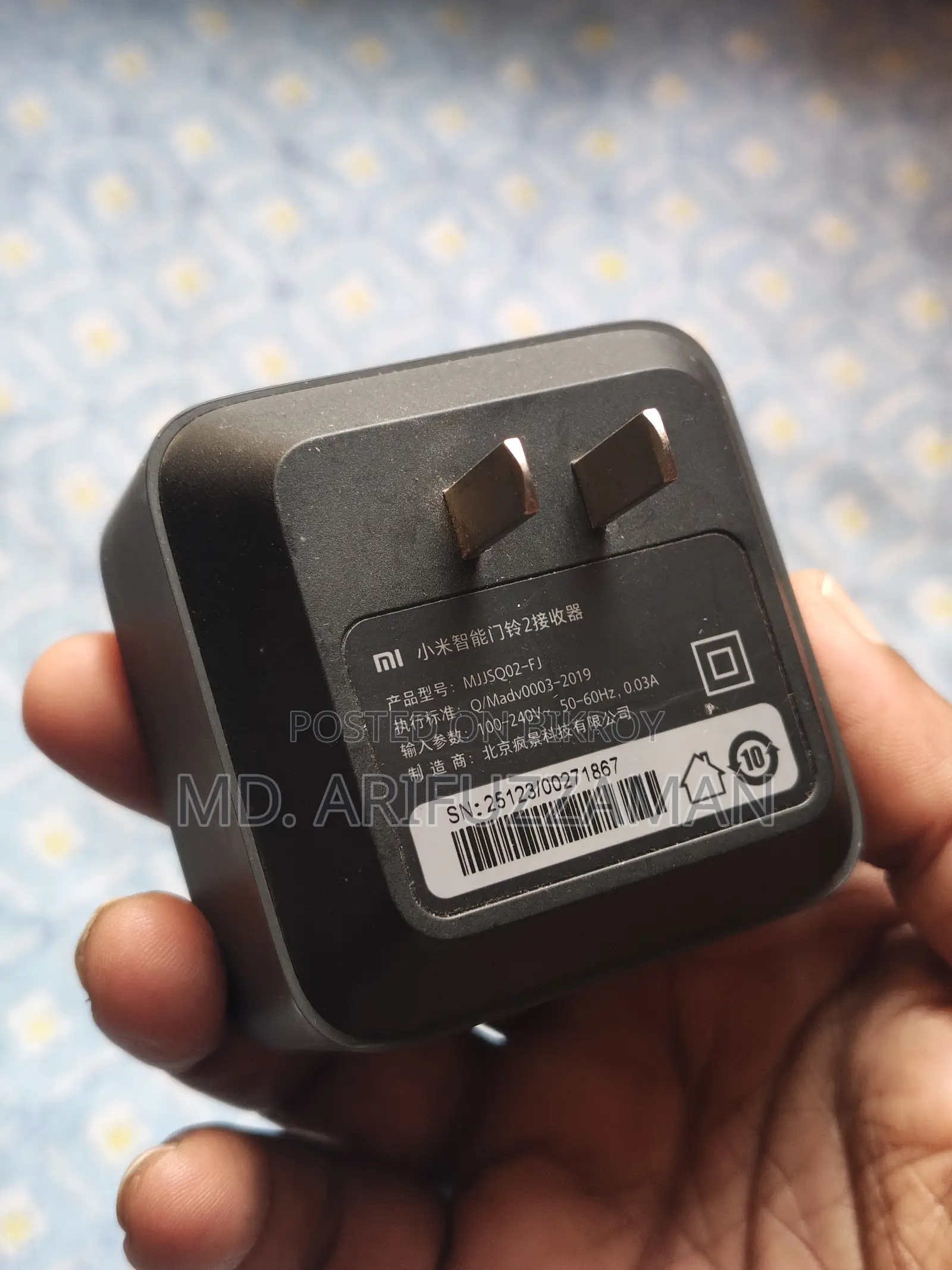 Xiaomi Smart Doorbell 2