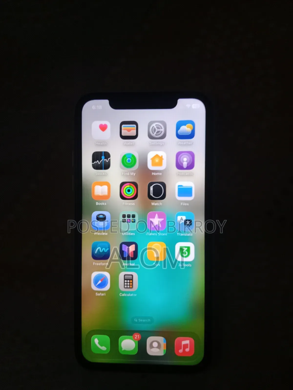অ্যাপল আইফোন ১১ ১২৮ জিবি ব্রোঞ্জ