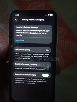 অ্যাপল আইফোন ১১ ১২৮ জিবি ব্রোঞ্জ