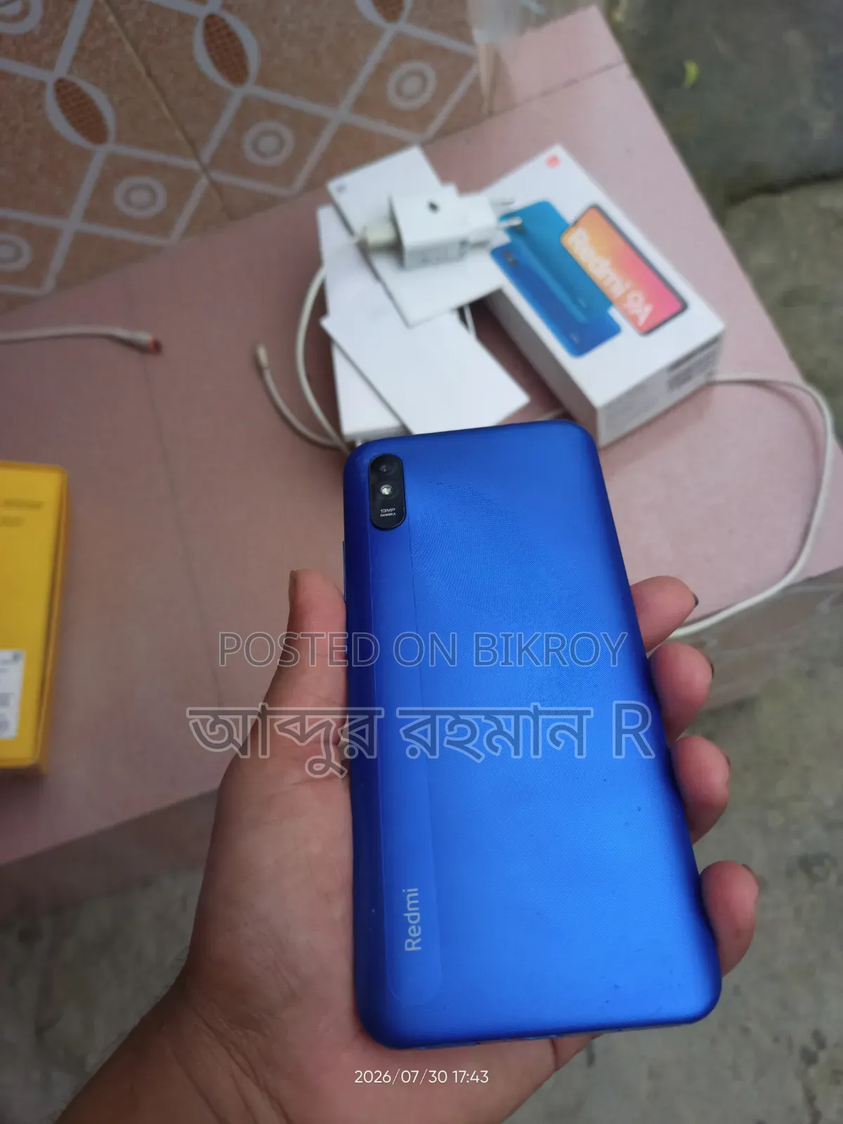 শাওমি রেডমি ৯এ ৩২ জিবি নীল
