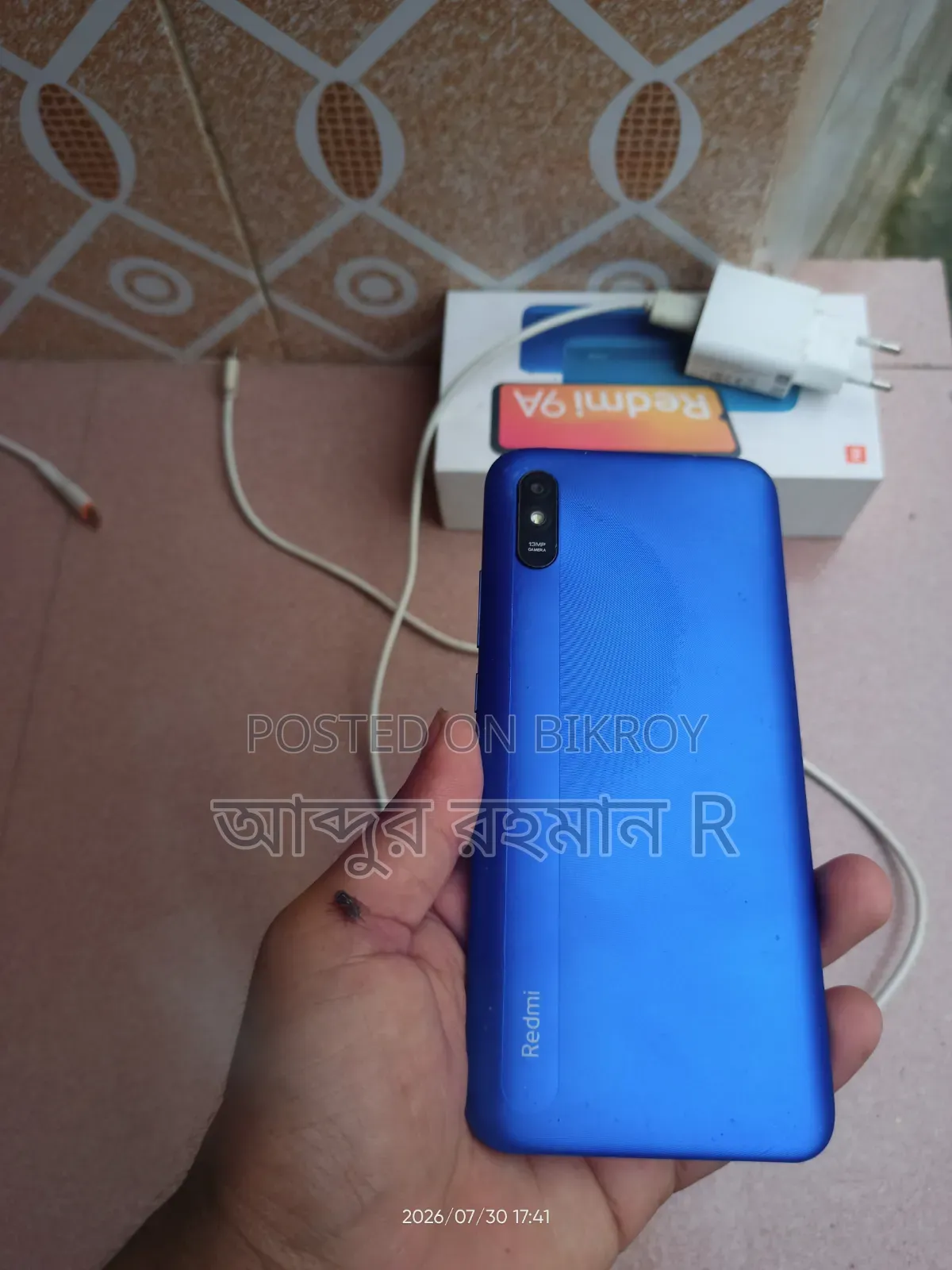 শাওমি রেডমি ৯এ ৩২ জিবি নীল