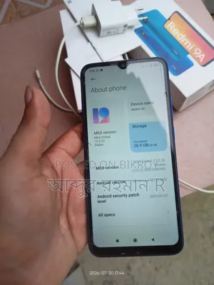 শাওমি রেডমি ৯এ ৩২ জিবি নীল