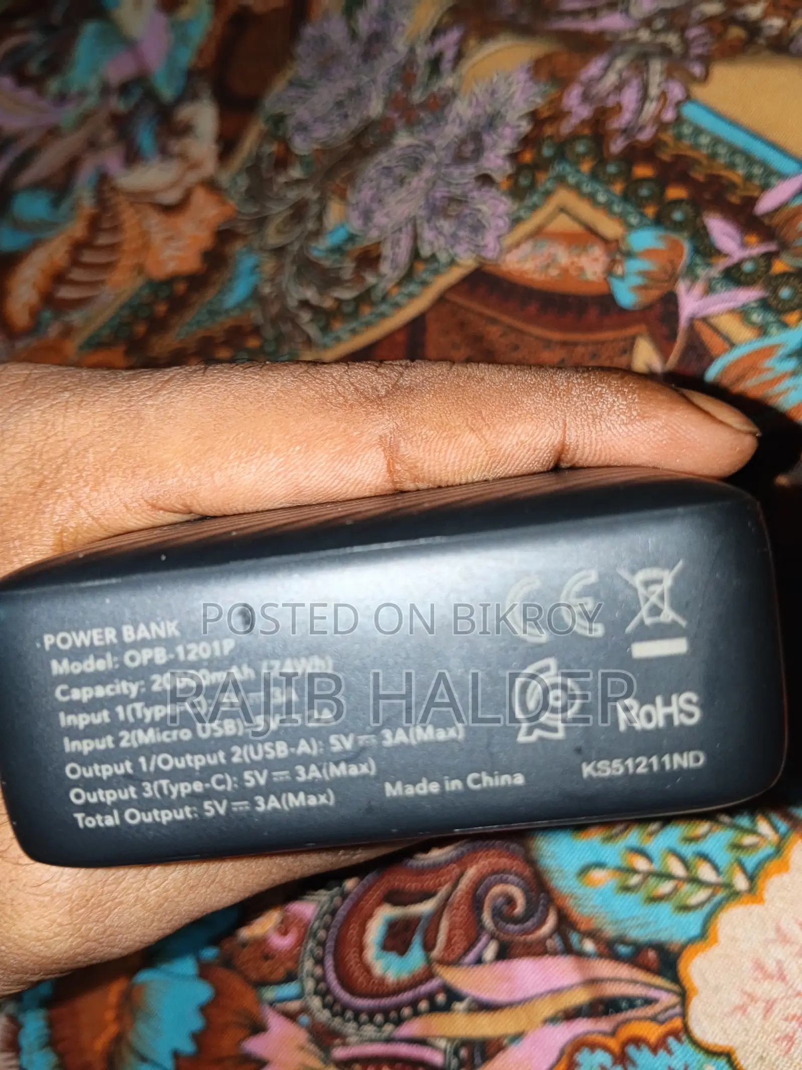 অর্গম্যান পাওয়ার ব্যাংক