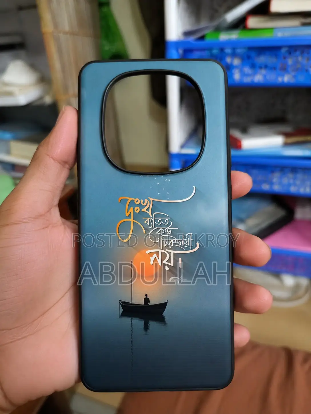 Premium Quality Mobile Cover Design