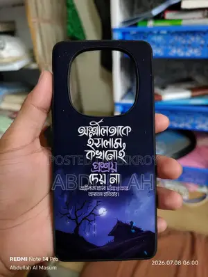 Premium Quality Mobile Cover Design