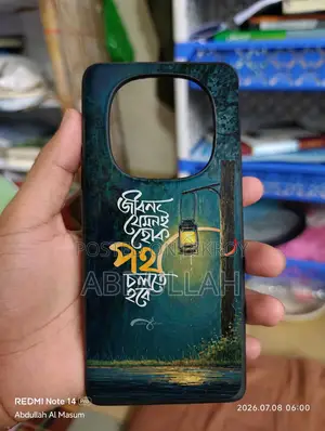 Premium Quality Mobile Cover Design