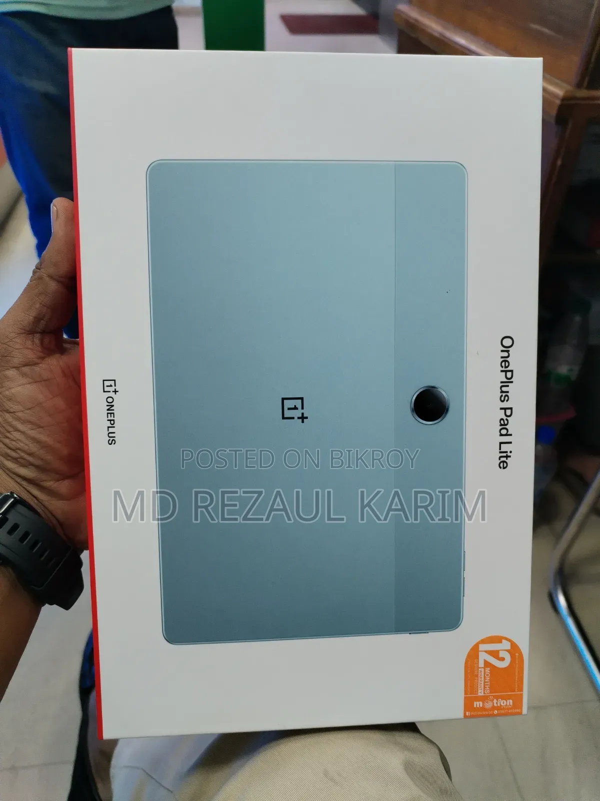 নতুন ওয়ানপ্লাস প্যাড ১২৮ জিবি ব্লু