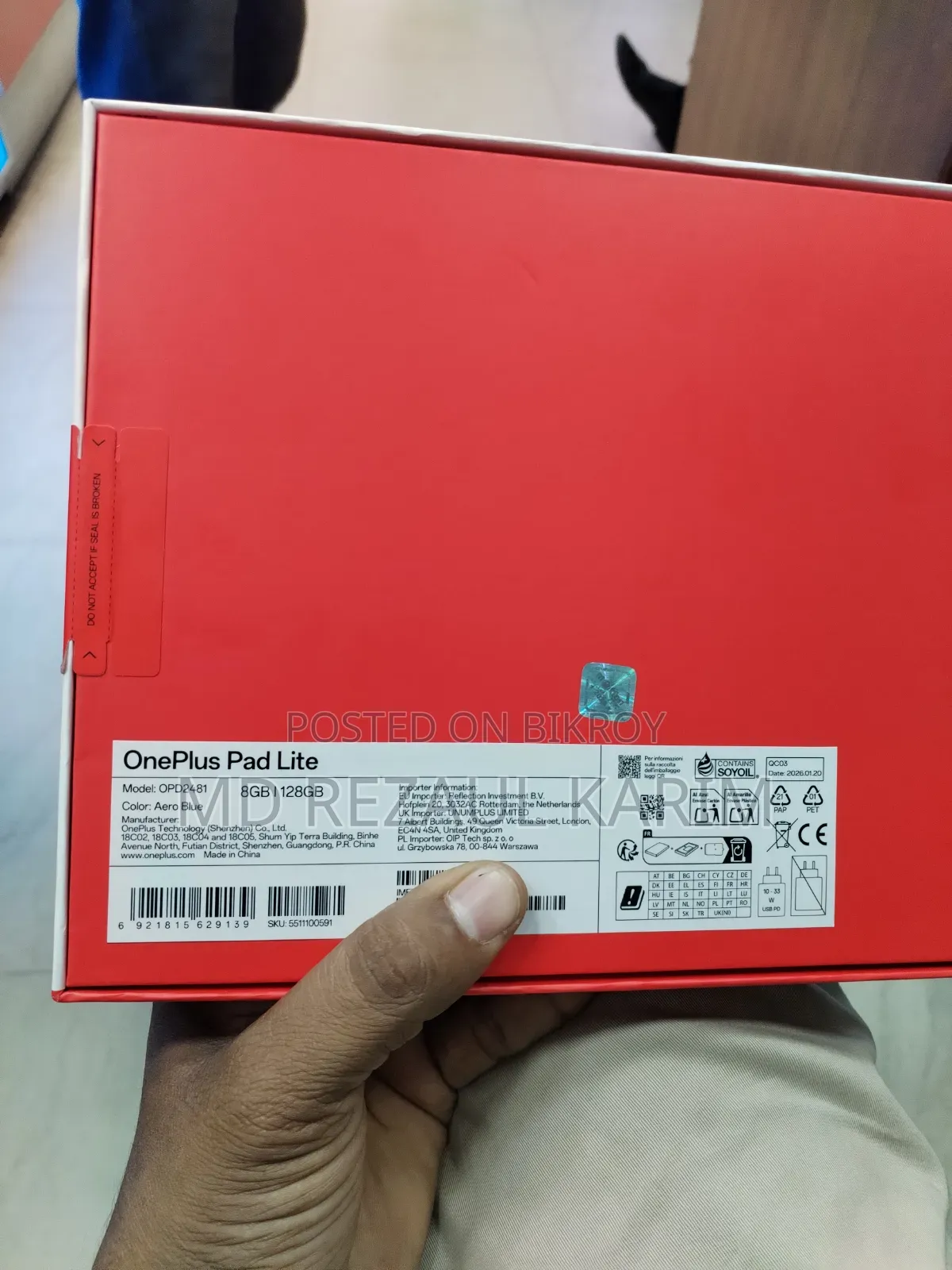 নতুন ওয়ানপ্লাস প্যাড ১২৮ জিবি ব্লু