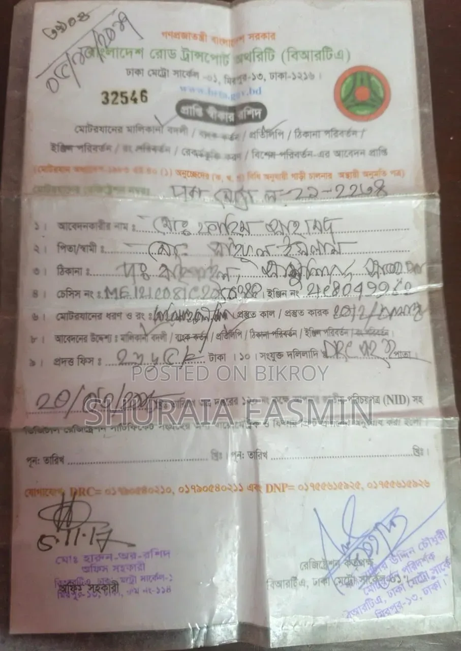 ইয়ামাহা এফজেড ২০১২ হোয়াইট