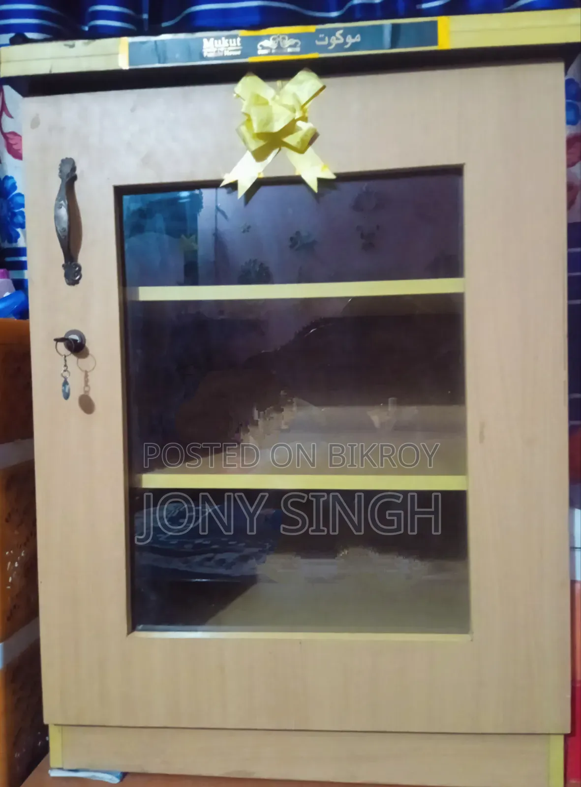 শোকেশ বিক্রি হবে