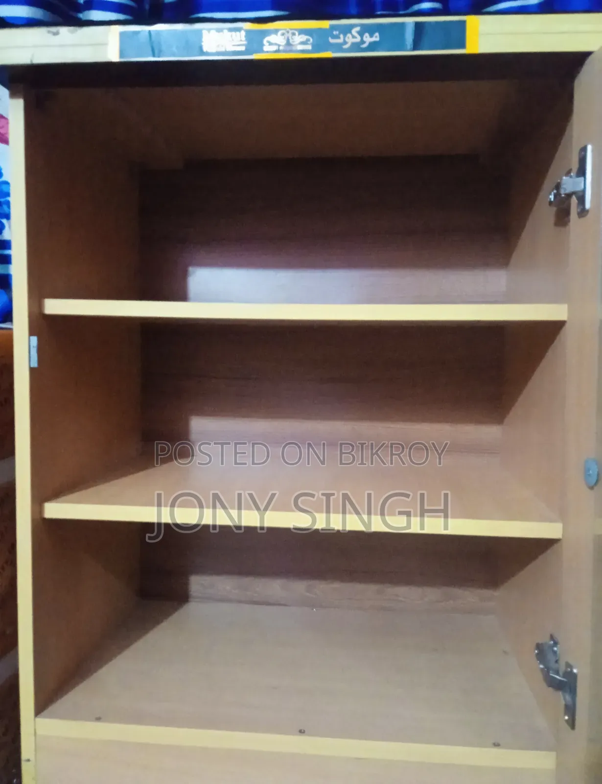 শোকেশ বিক্রি হবে