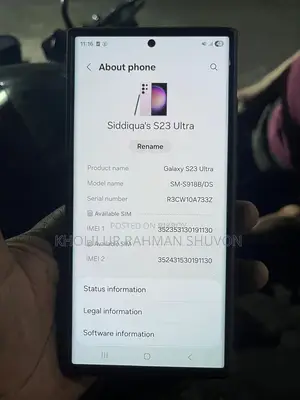 স্যামসাং গ্যালাক্সি S23 আল্ট্রা ৫১২ জিবি পিঙ্ক