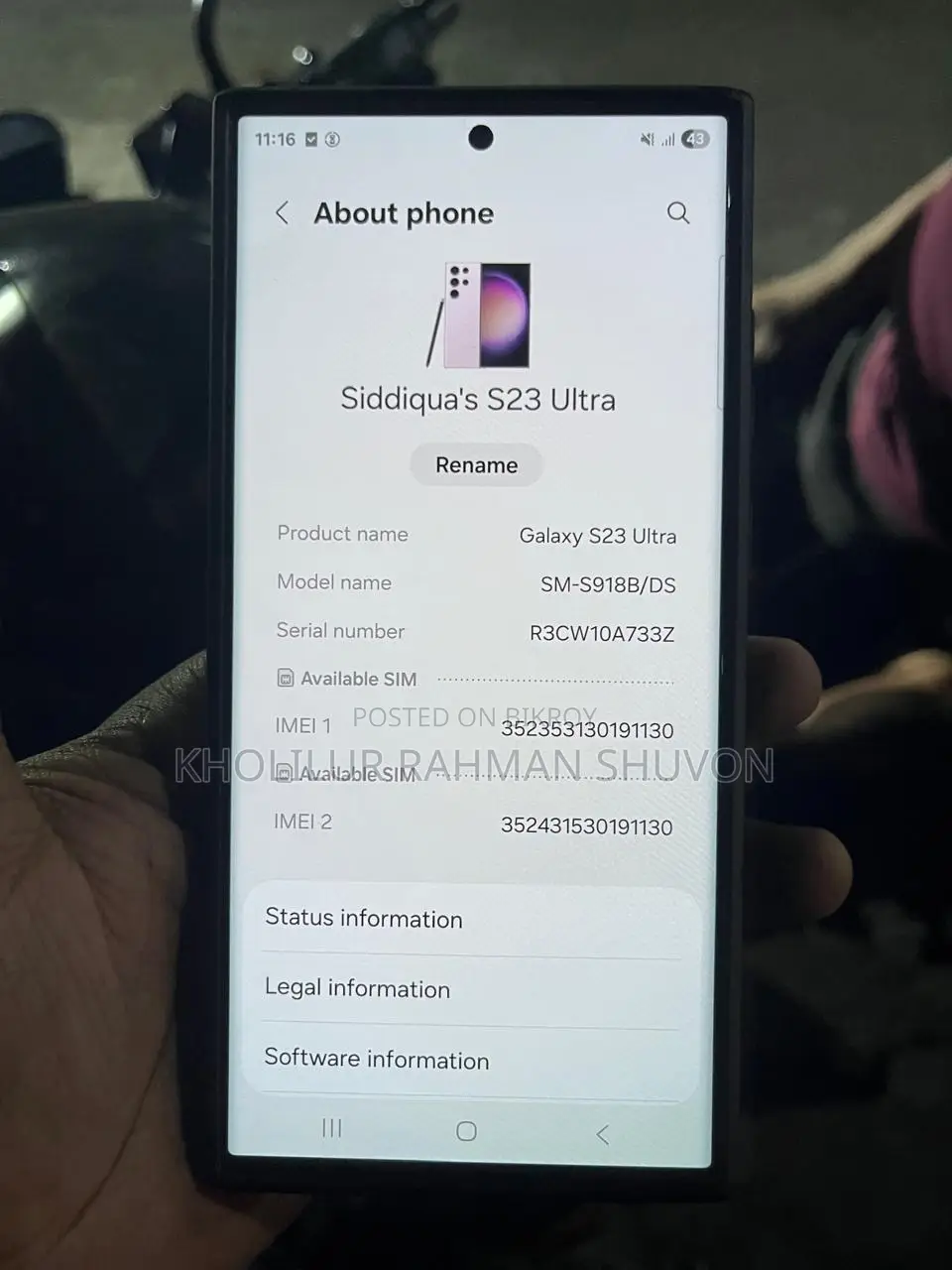 স্যামসাং গ্যালাক্সি S23 আল্ট্রা ৫১২ জিবি পিঙ্ক