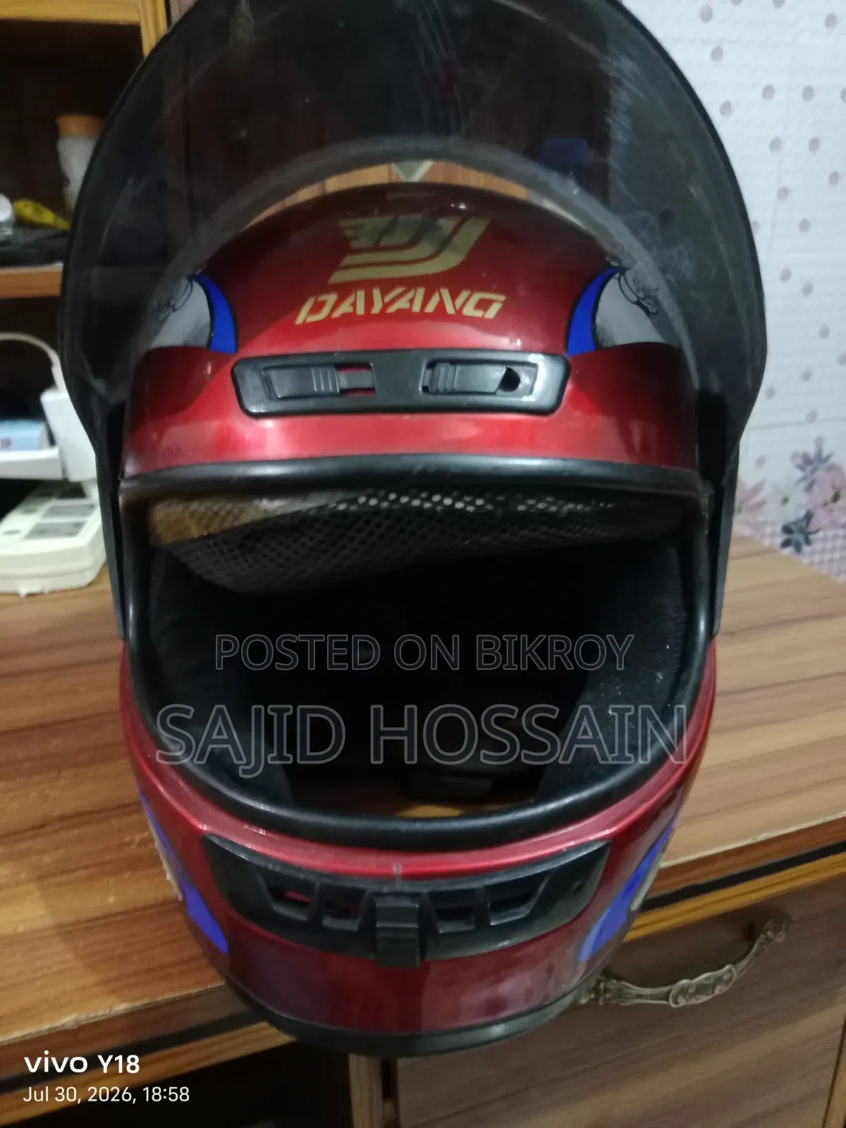 জরুরি প্রয়োজনে একটি হেলমেট বিক্রি করছি।