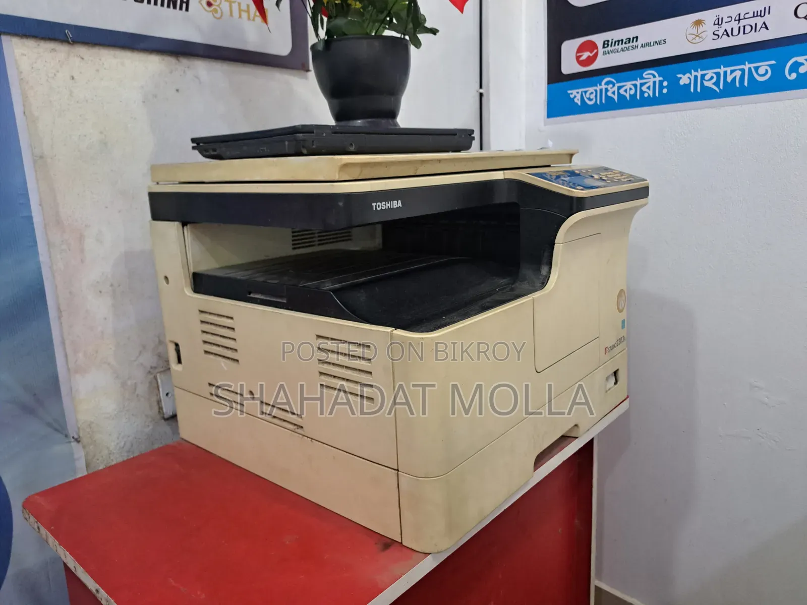 Toshiba Studio 2303a Photocopy