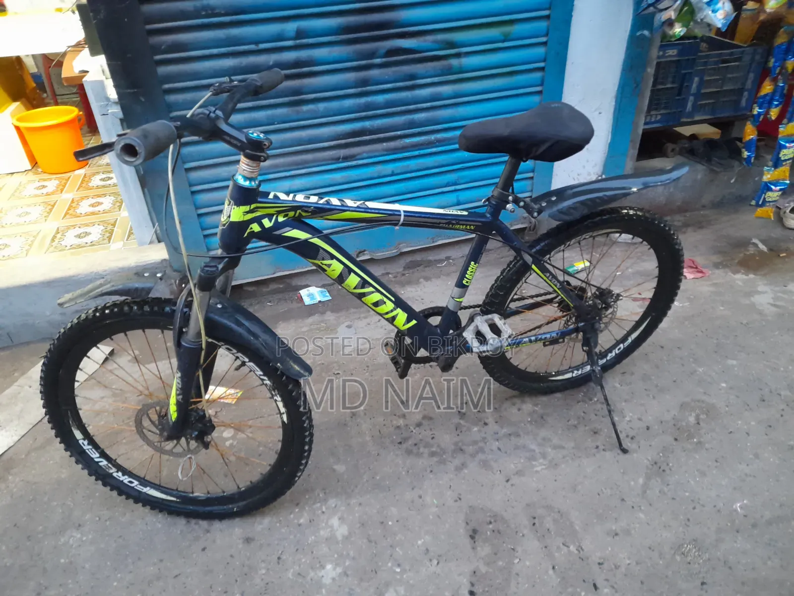 বাই সাইকেল