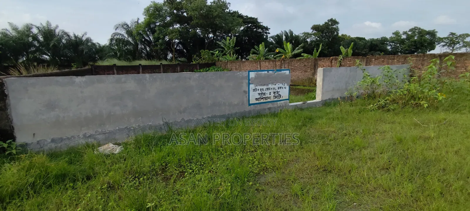 Ashiyan City 5 Katha South Facing Plot for Sale