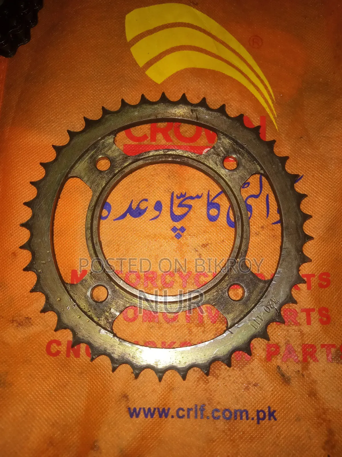 Chain Spoket