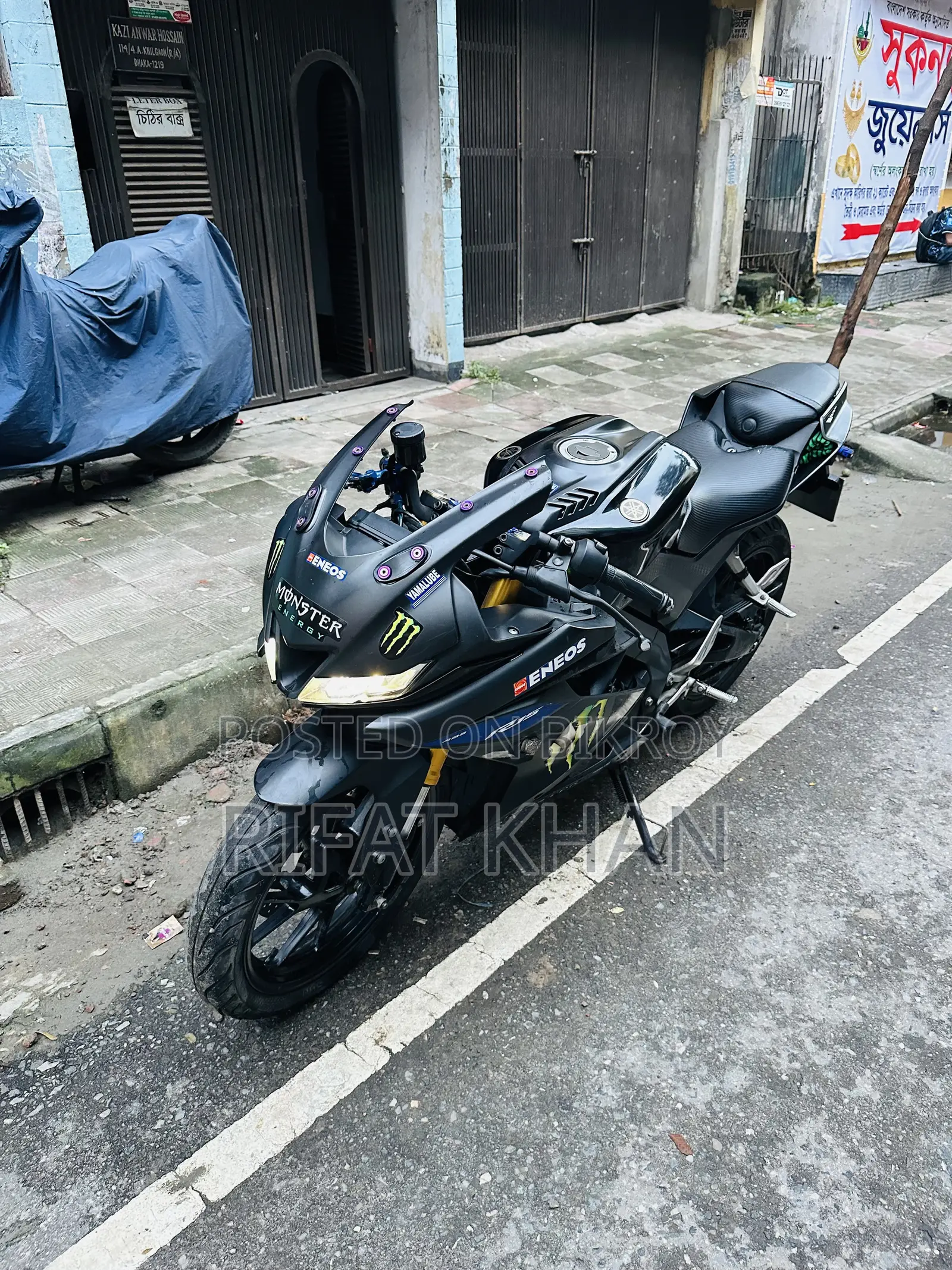 Yamaha R15 V3 2020 Blue