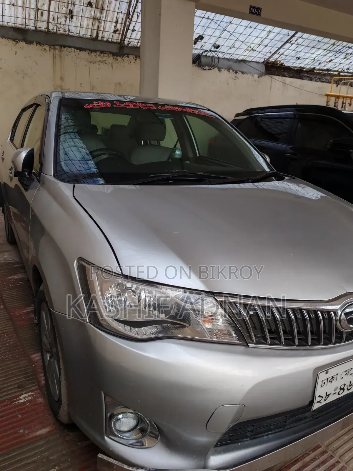 Toyota Axio 2013 Silver