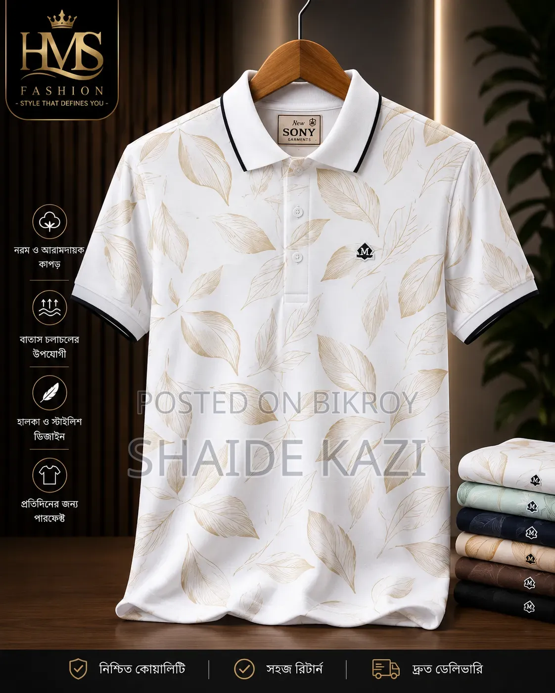Man's Polo T Shirt