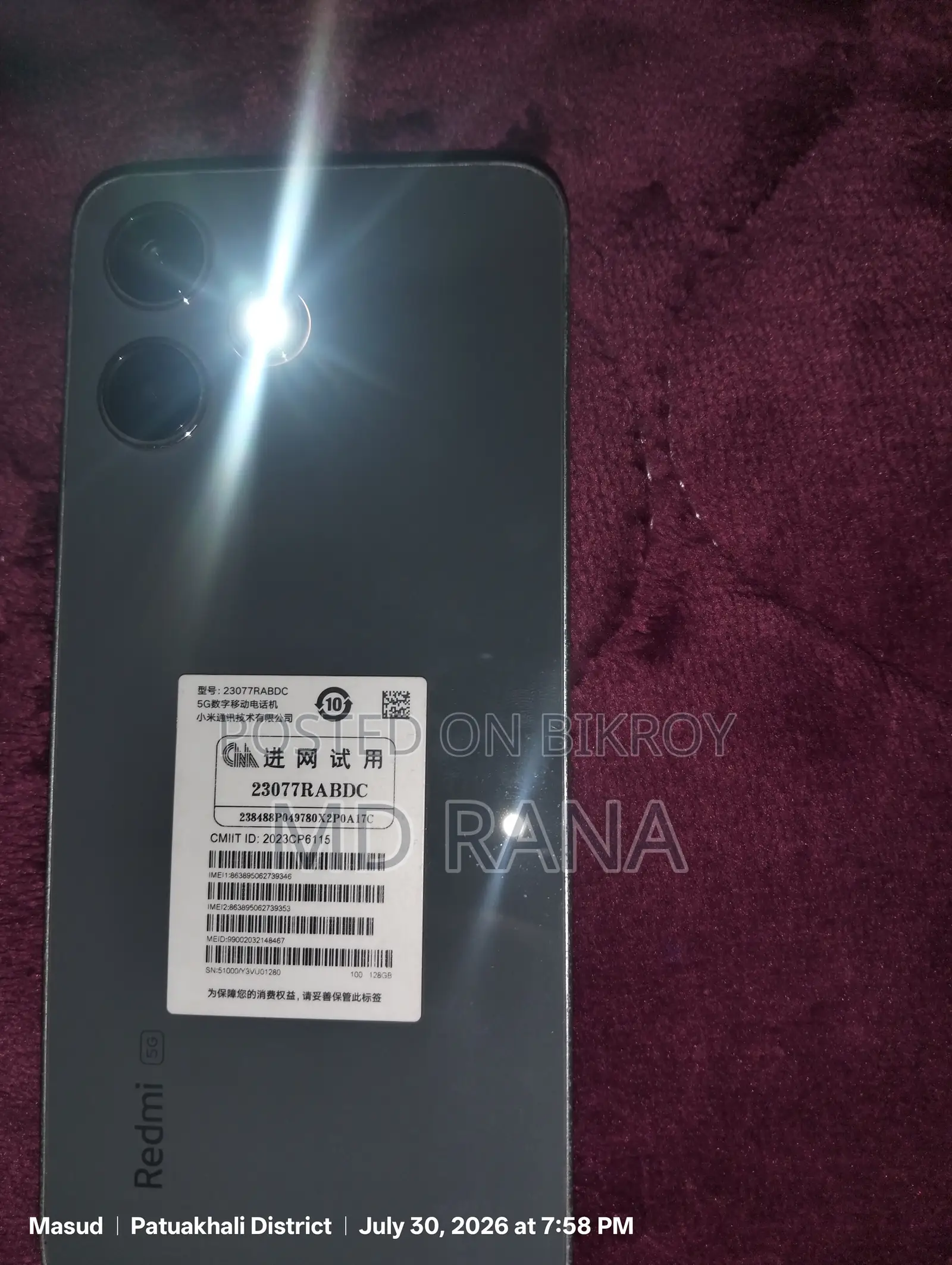 Xiaomi Redmi 12 5G 128 GB Bronze