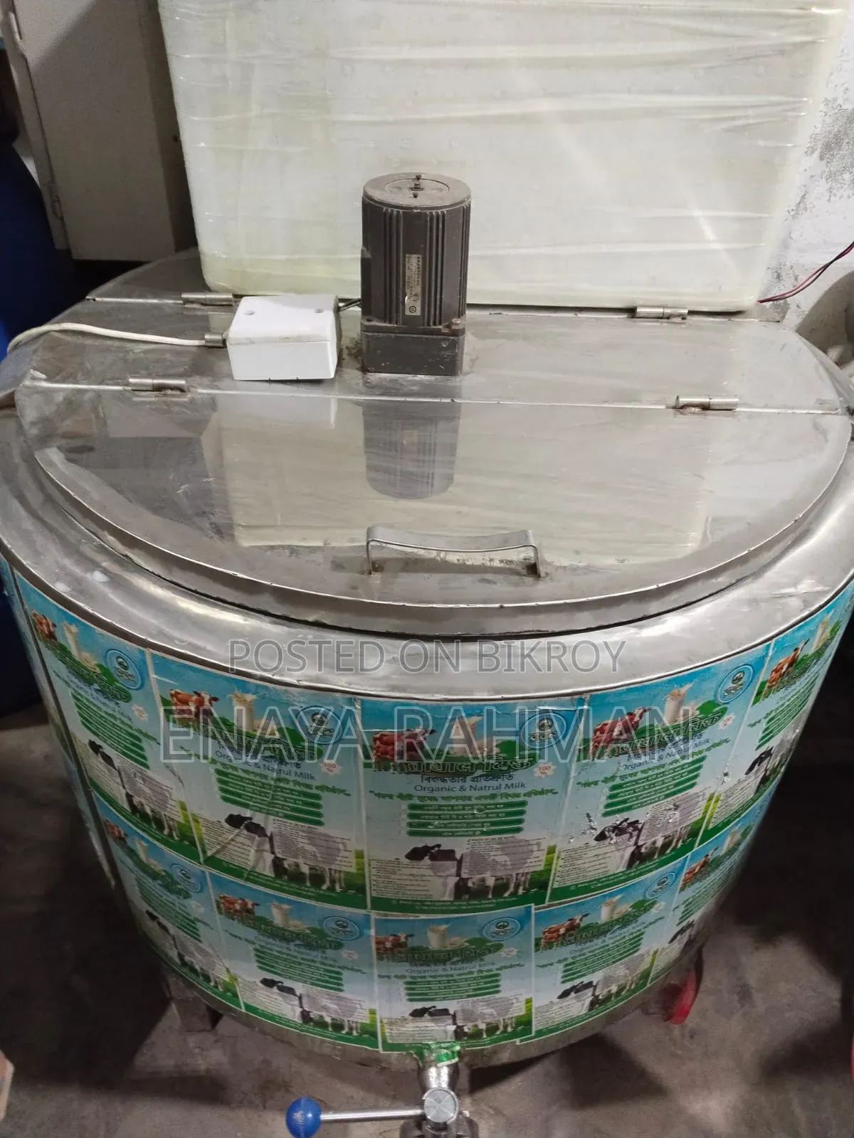 1 Chiller Machine 160 Liters