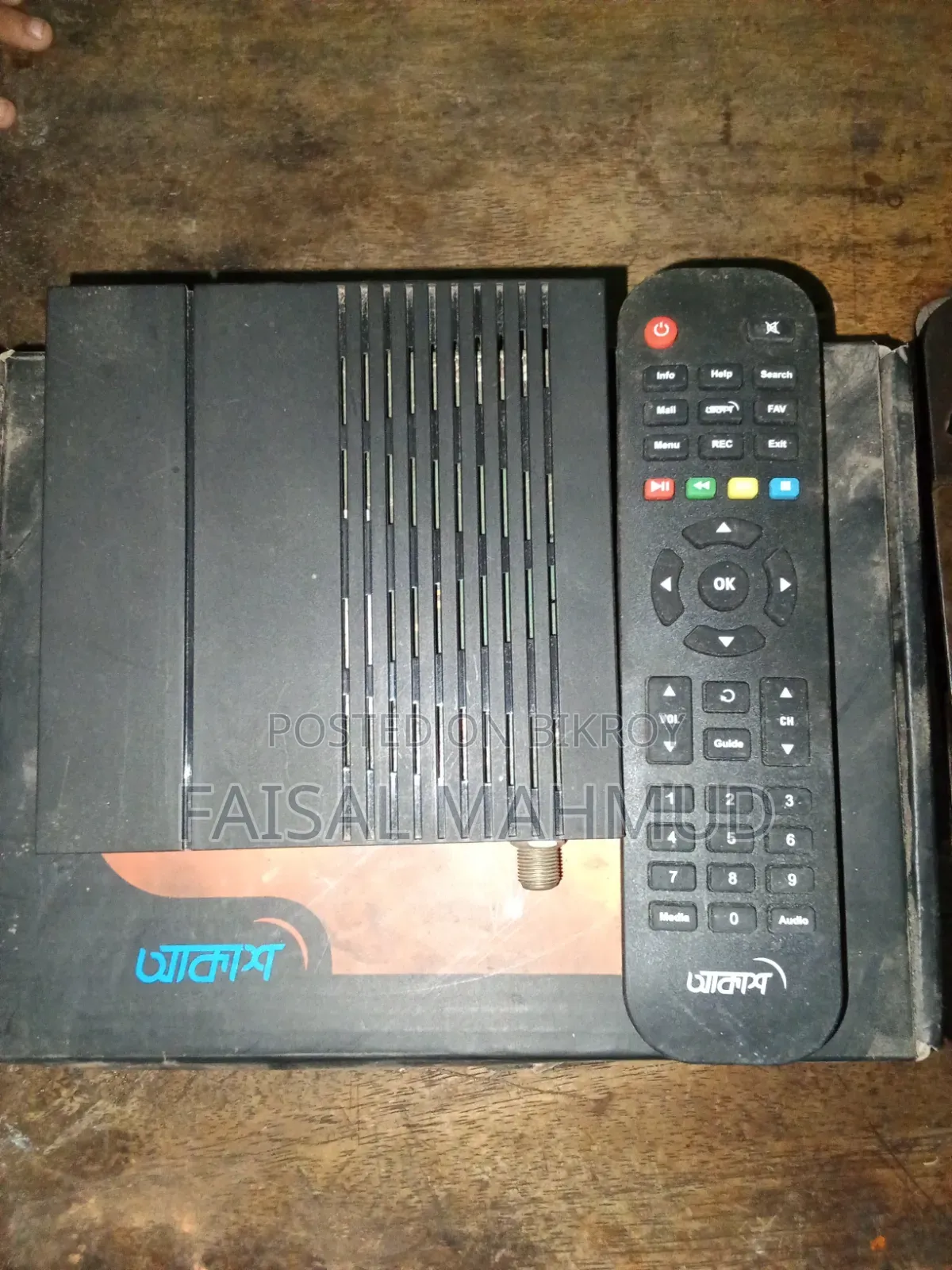 আকাশ ডিএস টিভি রিসিভার