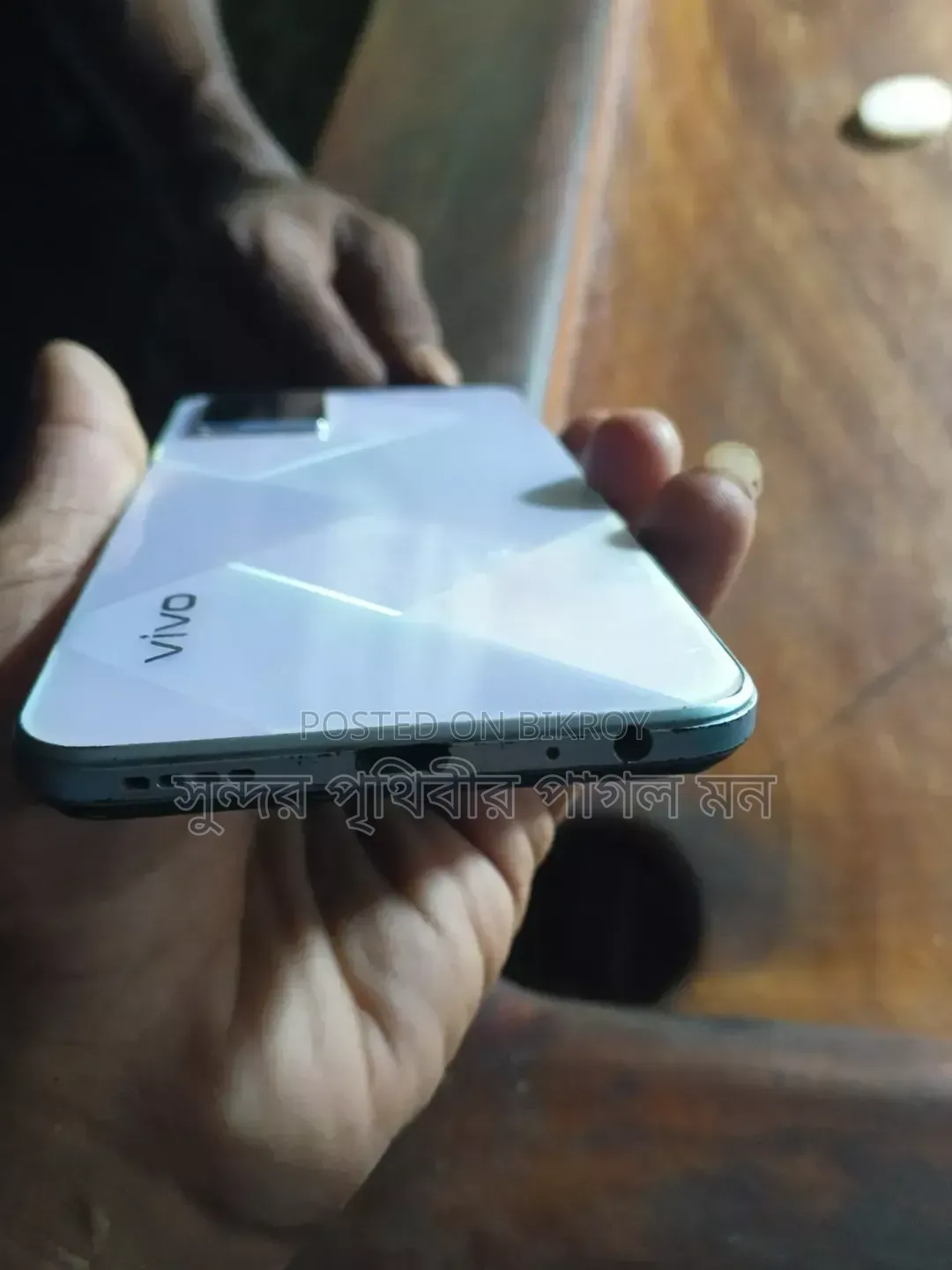 Vivo Y21 64 GB