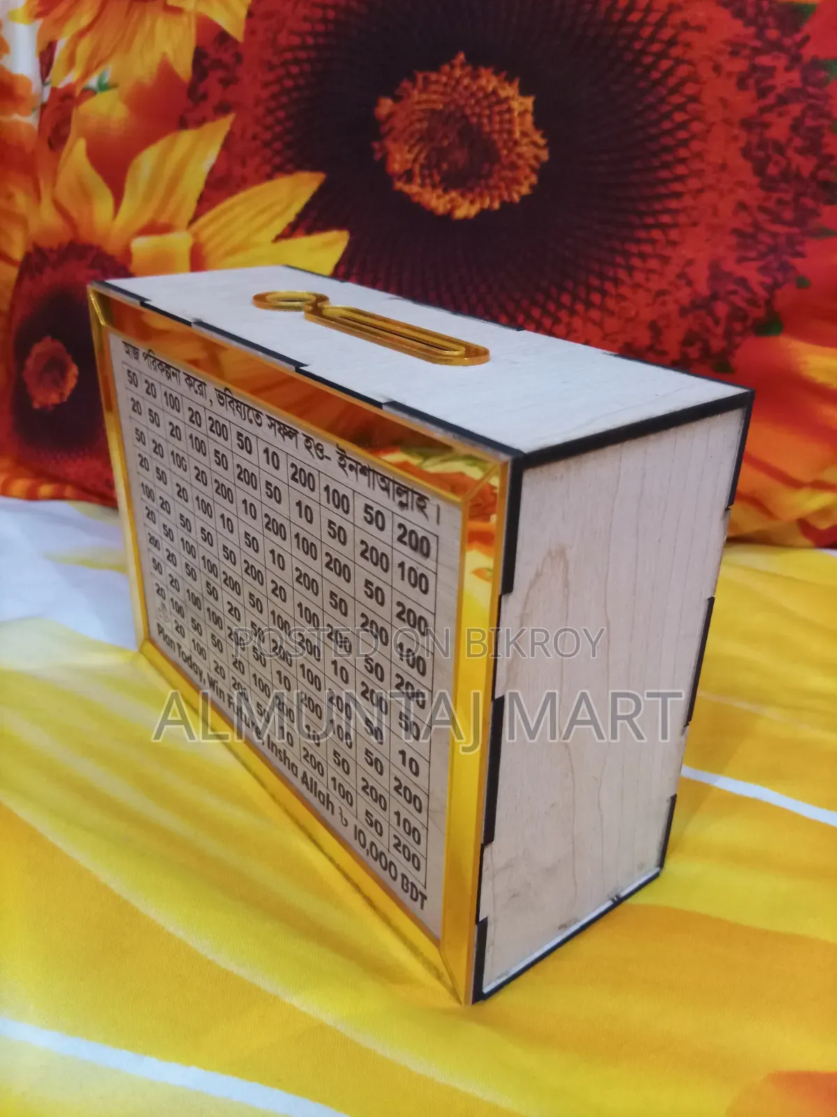 Money Saving Box