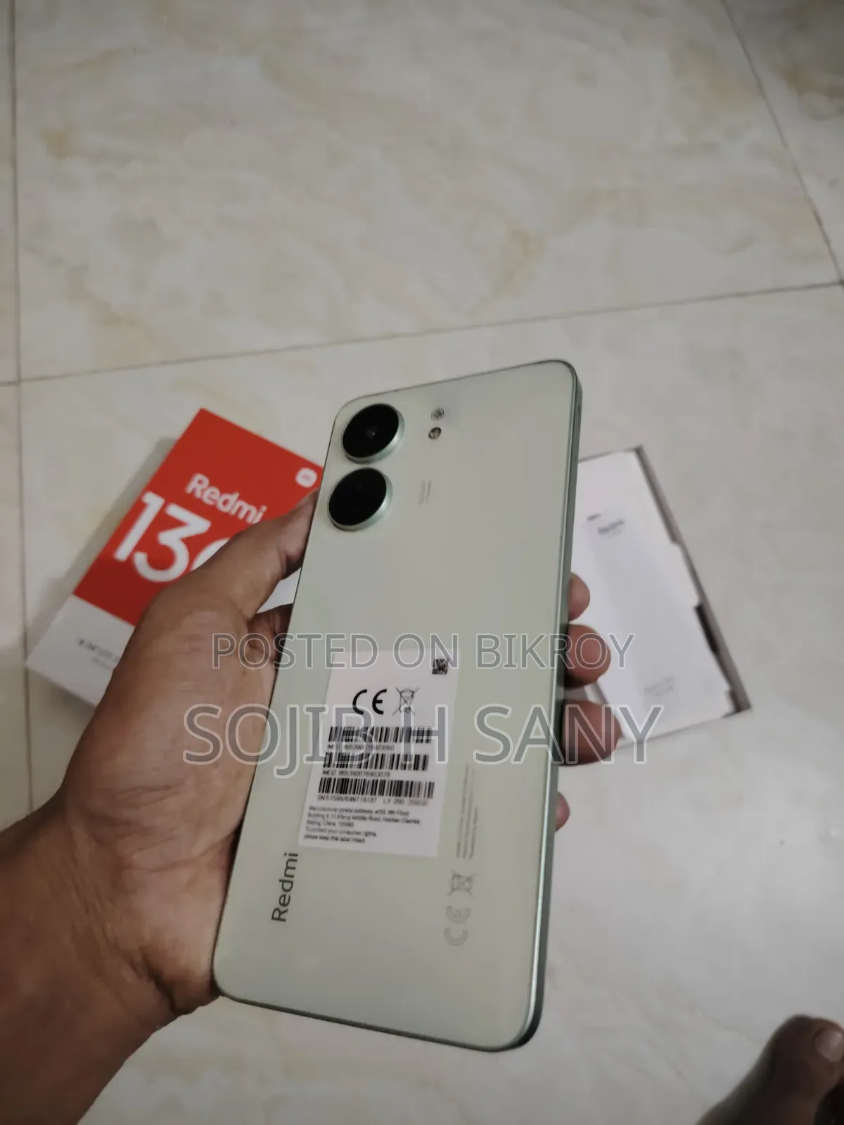 শাওমি রেডমি ১৩সি ২৫৬ জিবি