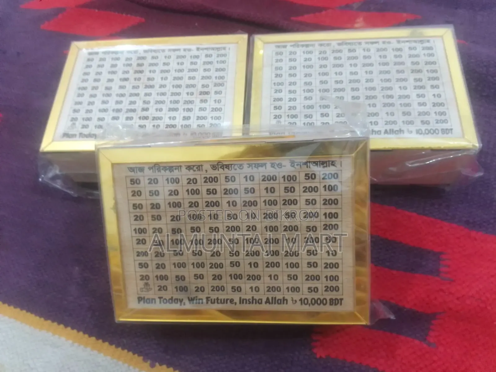Money Saving Box