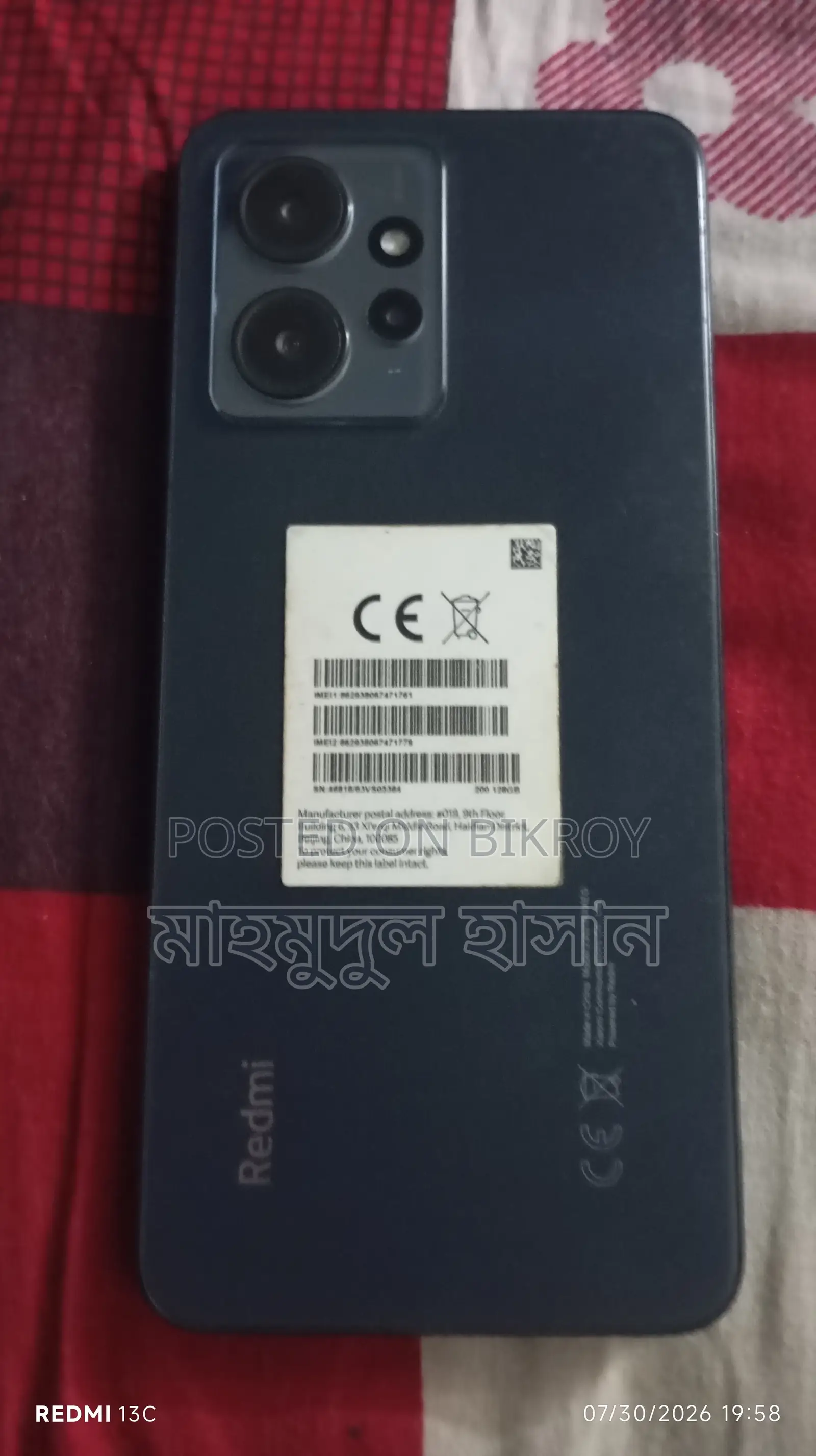 Xiaomi Redmi Note 12 128 GB Gray