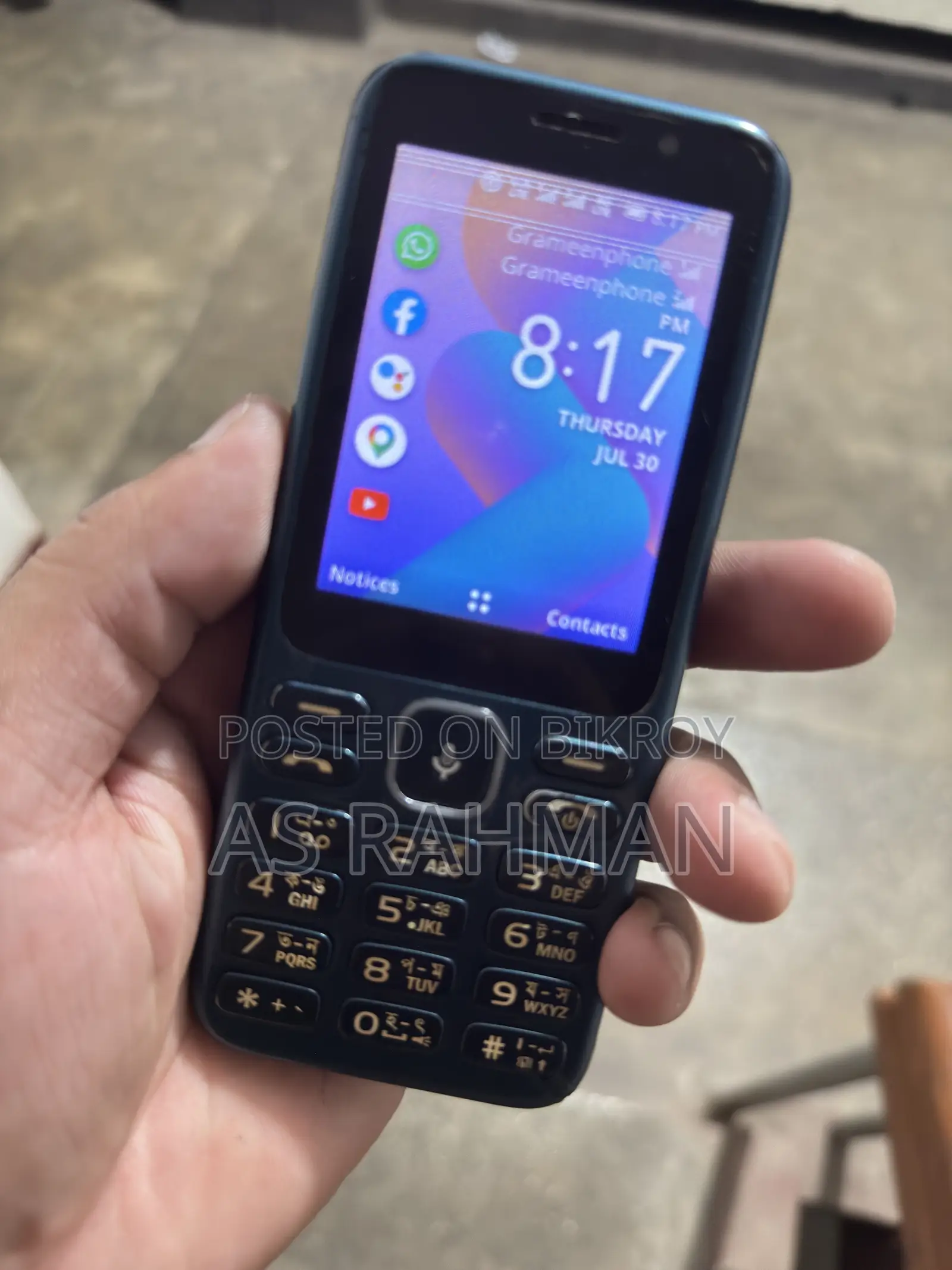 Geo 32 GB Green
