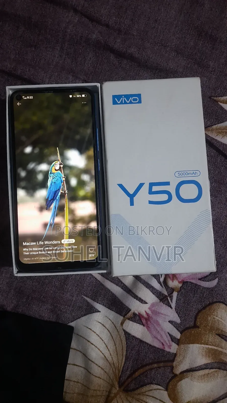 ভিভো ওয়াই৫০ ১২৮ জিবি ব্লু
