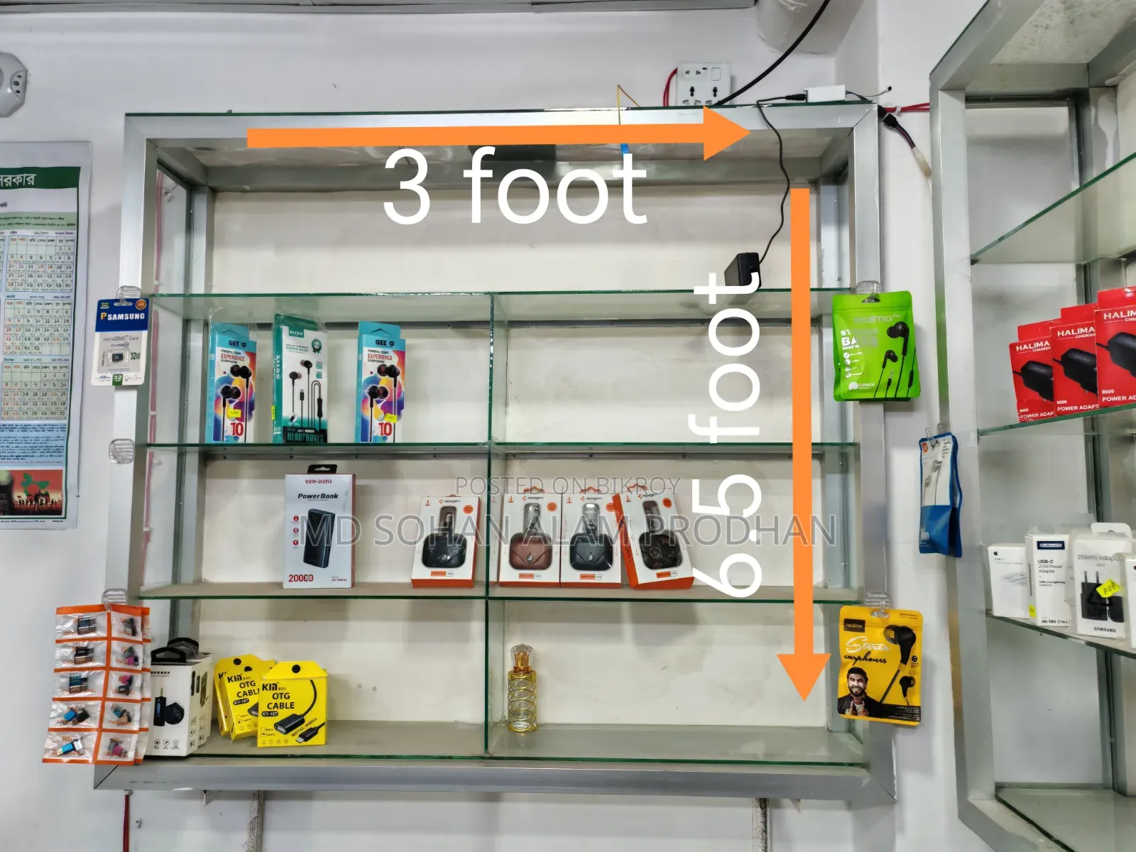 Showcase Shop